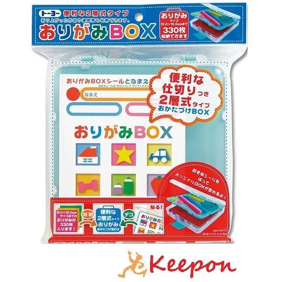 トーヨー おりがみＢＯＸ 美術 工作 折り紙 おりがみ トーヨー おりがみケース｜keepon