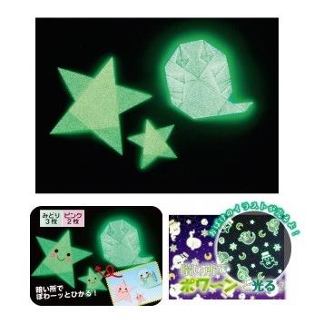 光るおりがみ 15cm角 (20個までメール便可) 工作 折り紙 おりがみ トーヨー キラキラ 七夕 飾り付け |  | 01