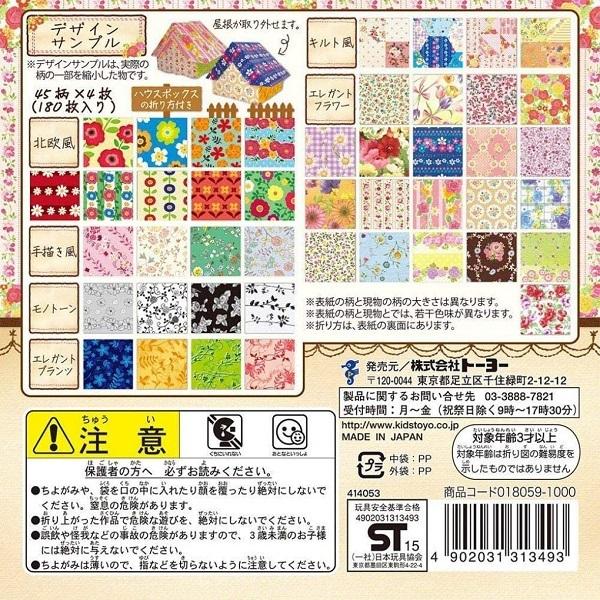 ちよがみコレクション フラワー (2個までメール便可)　45柄180枚 美術 工作 折り紙 おりがみ トーヨー ラッピング用紙 千代紙 お花 北欧 キルト |  | 01