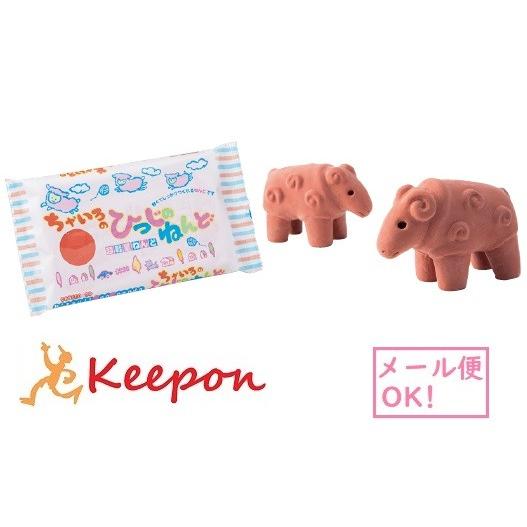 ちゃいろのひつじのねんど 100g(3個までメール便可) 美術 工作 ねんど クラフト 粘土 夏休み工作キット 茶色 | 