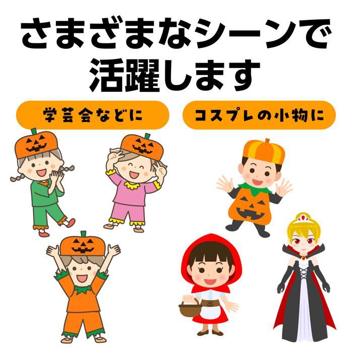 衣装ベース帽子(3個までメール便可) 13色からお選びください アーテック 不織布 発表会 学芸会 文化祭 手作り ハロウィン 子ども 幼稚園 保育園 小学生 大人 |  | 10