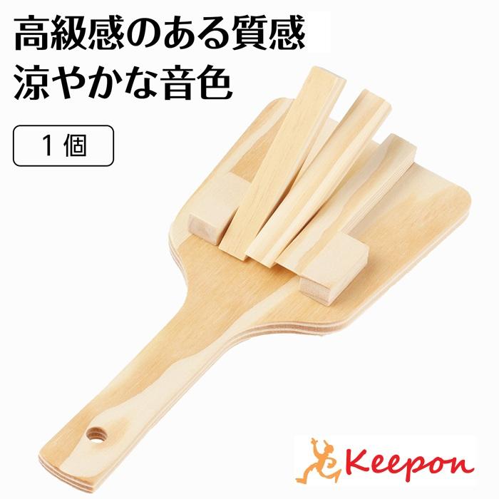 本格鳴子 無着色 運動会 体育祭 祭り お祭り イベント 踊り 小学生 学校 幼稚園 保育園 アーテック | 