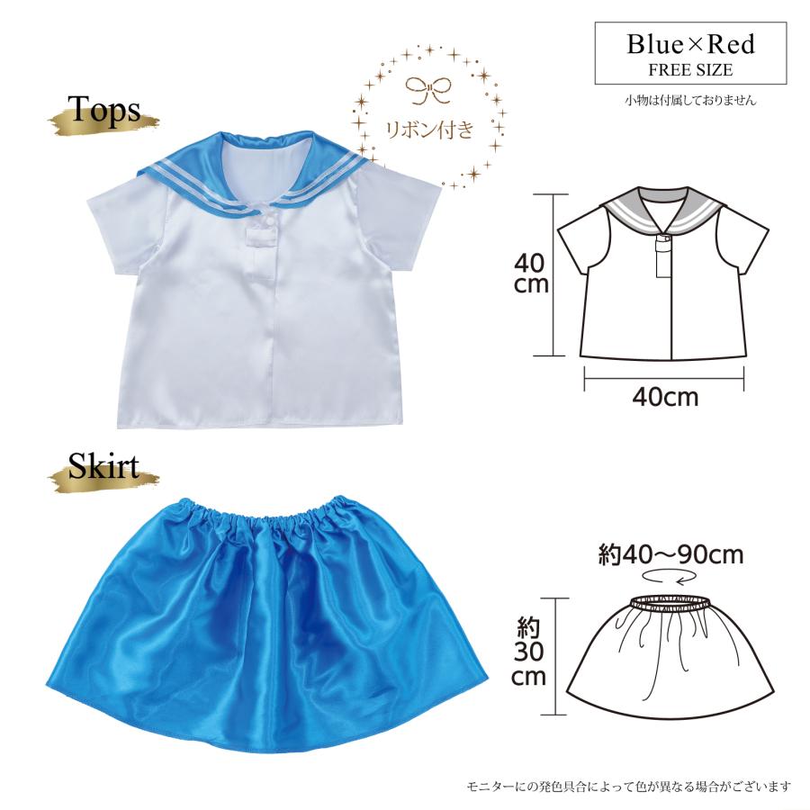 キッズコスプレ衣装 セーラー服 (1個までメール便可) 全5色 アーテック 