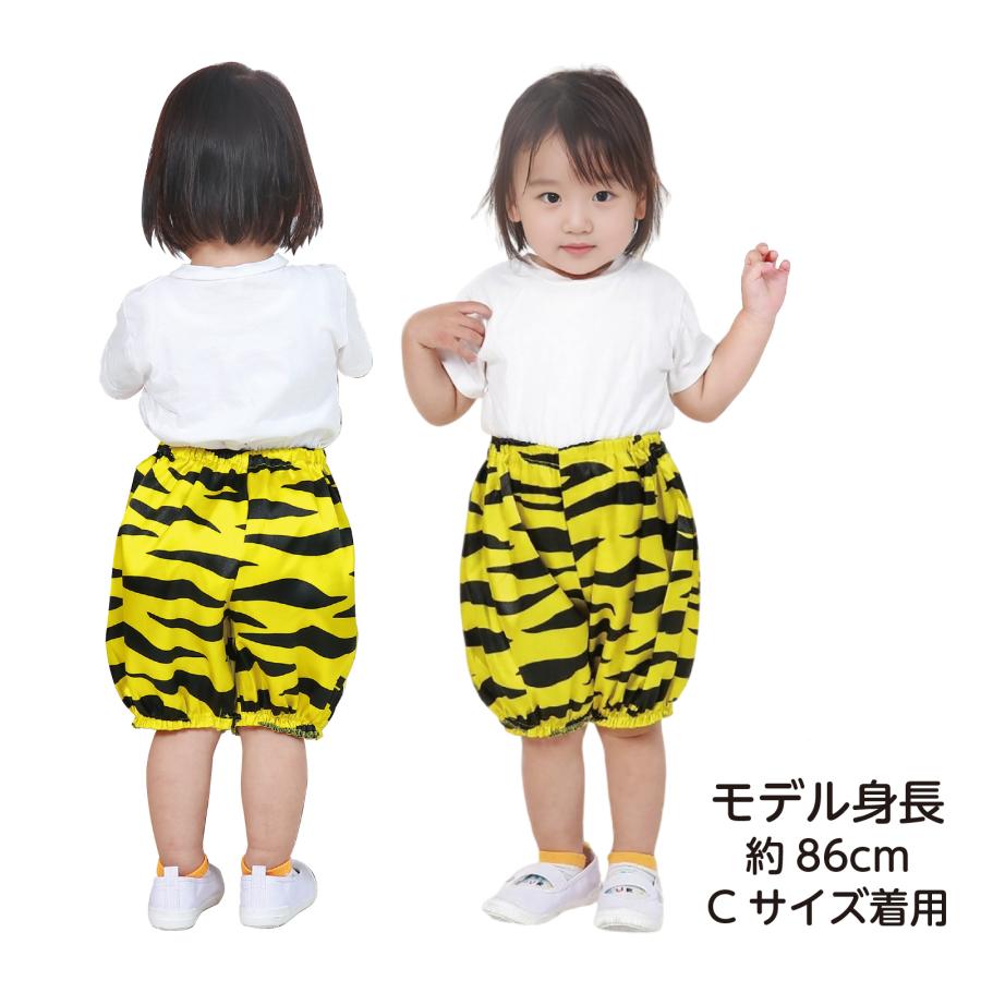 ソフトサテンおにのパンツ Jサイズ 黄 (3個までメール便可) 絞り バルーン パンツ 赤 青 緑 子ども 子供 ダンス 運動会 衣装 幼稚園 保育園 小学生 鬼 節分 |  | 01