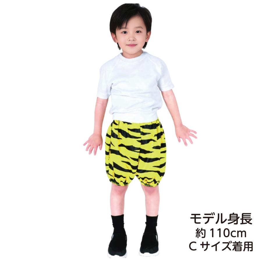 ソフトサテンおにのパンツ Jサイズ 黄 (3個までメール便可) 絞り バルーン パンツ 赤 青 緑 子ども 子供 ダンス 運動会 衣装 幼稚園 保育園 小学生 鬼 節分 |  | 03