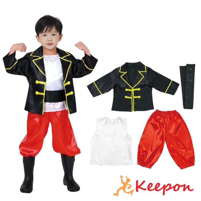 キッズコスプレ衣装 海賊セット アーテック 光沢 発表会 幼稚園 保育園