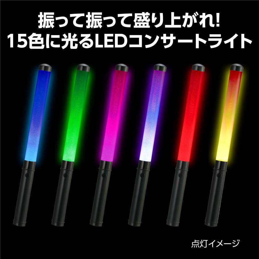 LEDコンサートライト アーテック ペンライト コンサートライト LEDライト 推し活 15色 光る 応援グッズ アイドル応援単4電池 応援アイテム 運動会 体育祭 文化祭 |  | 01