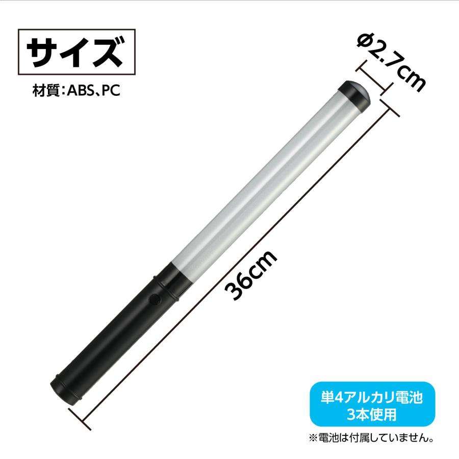 LEDコンサートライト アーテック ペンライト コンサートライト LEDライト 推し活 15色 光る 応援グッズ アイドル応援単4電池 応援アイテム 運動会 体育祭 文化祭 |  | 02