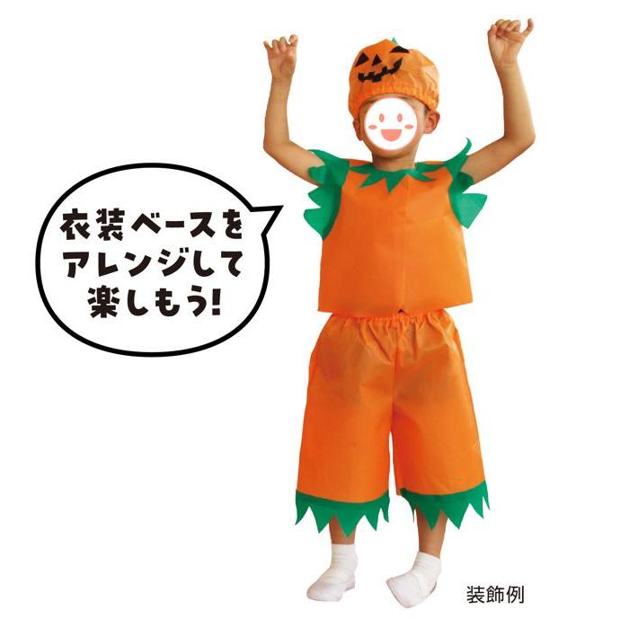 衣装ベース ズボン 幼児から低学年向けJサイズ(1個までメール便可) 全