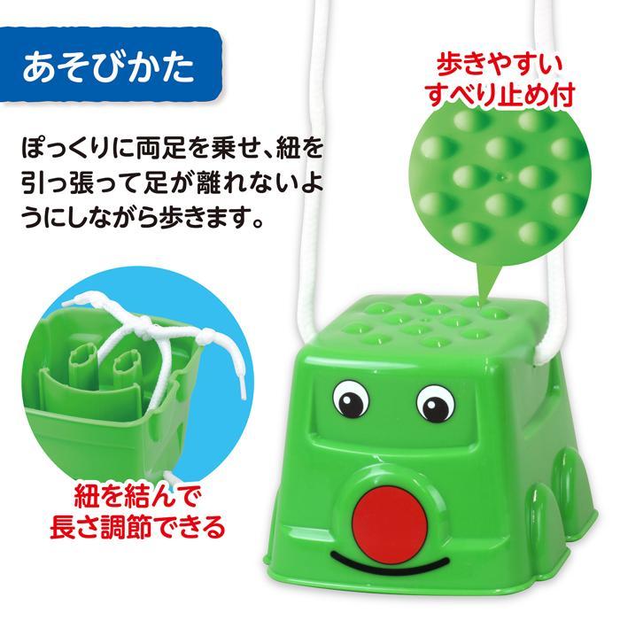 スタンプぽっくり 　竹馬 アーテック 玩具 おもちゃ 屋外 野外 ポックリ 足育 幼稚園 保育園 幼児 パカポコ |  | 02