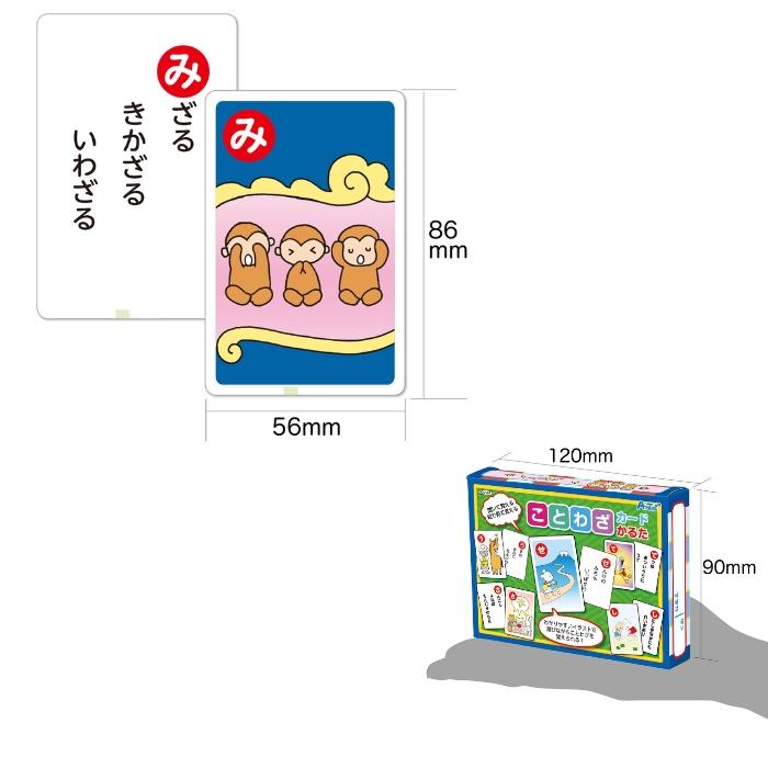 作る！遊ぶ！ひらめき！福袋 小学生以上向け アーテック お正月