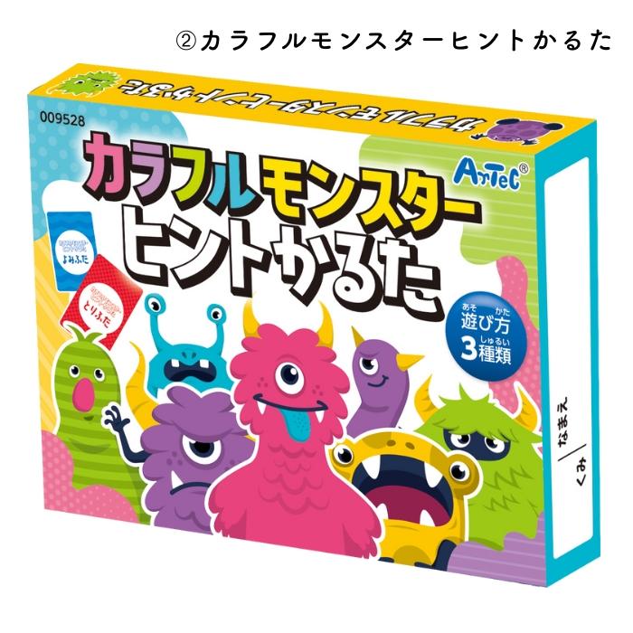 作る！遊ぶ！ひらめき！福袋 小学生以上向け アーテック お正月