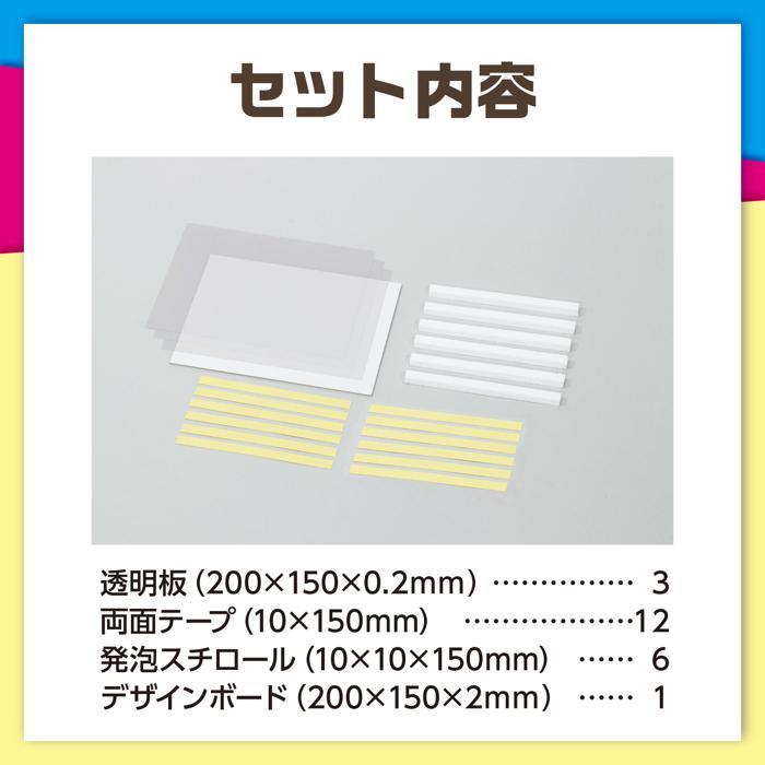 重ねて作る3Dアート アーテック 美術 トリックアート 視覚デザイン |  | 05