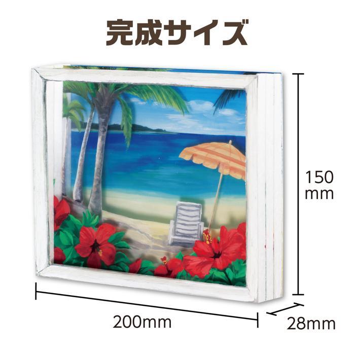 重ねて作る3Dアート アーテック 美術 トリックアート 視覚デザイン |  | 06