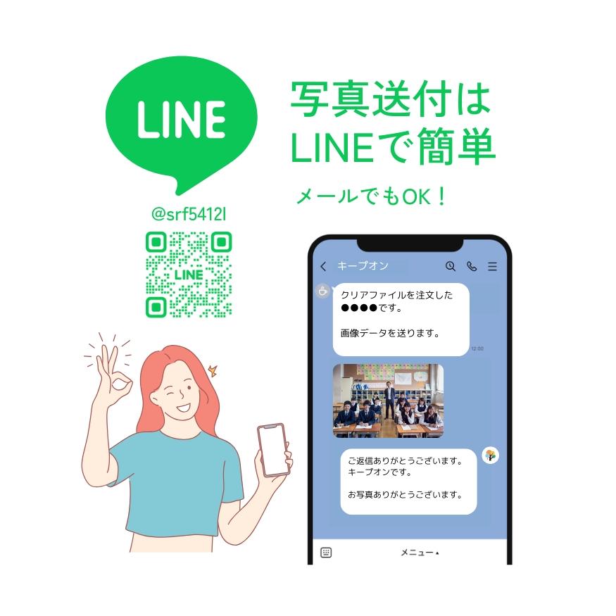 【10個から注文可能】オリジナルクリアファイル 加工費込(30個までネコポス可) 卒業 記念品 プレゼント 写真 名入れ 作成 卒園 幼稚園 保育園 小学校 入園 |  | 06