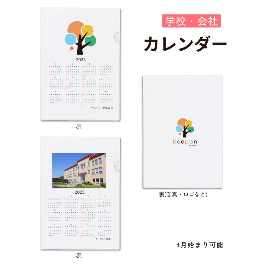 【10個から注文可能】オリジナルクリアファイル 加工費込(30個までネコポス可) 卒業 記念品 プレゼント 写真 名入れ 作成 卒園 幼稚園 保育園 小学校 入園 |  | 05