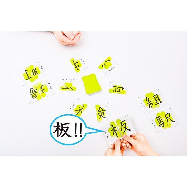 へん」と「つくり」を合わせるゲーム 漢字はかせ 新装版 幻冬舎