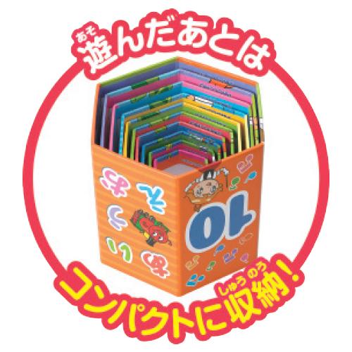 アンパンマン天才脳かさねていれてつみつみボックス アガツマ おもちゃ 幼児 誕生日プレゼント おえかき お絵かき |  | 01