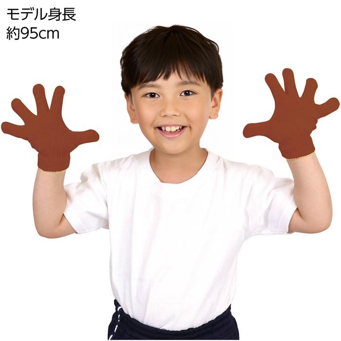 幼児向け ミニのびのび手袋（14個までメール便可) 全12色 アーテック