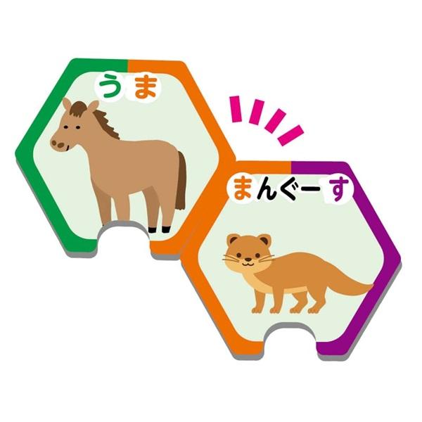 ぐるりんしりとり(6個までメール便可) アーテック 知育カード カードゲーム かるた 勉強 教材 日本 小学生 国語 しりとり 子ども |  | 03
