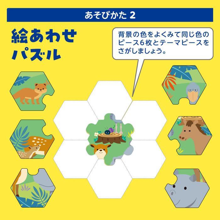 ぐるりんしりとり(6個までメール便可) アーテック 知育カード カードゲーム かるた 勉強 教材 日本 小学生 国語 しりとり 子ども |  | 08