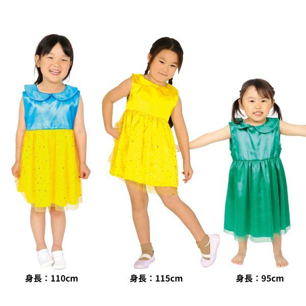 チュールドレス 全3種類 (3枚までメール便可) アーテック 運動会 体育祭 チュールスカート 発表会 チュチュ キッズ 子供 幼稚園 保育園 小学生 ピアノ 白雪姫 |  | 01