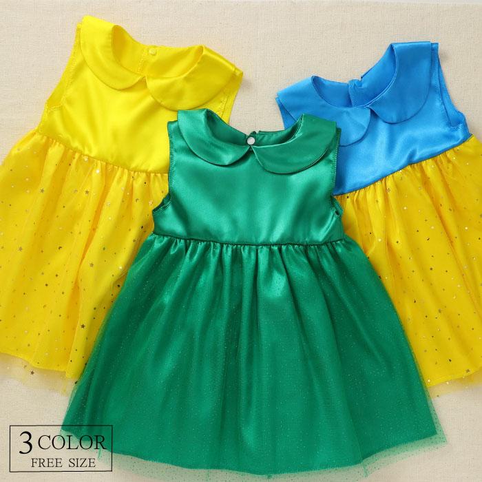 チュールドレス 全3種類 (3枚までメール便可) アーテック 運動会 体育祭 チュールスカート 発表会 チュチュ キッズ 子供 幼稚園 保育園 小学生 ピアノ 白雪姫 |  | 04