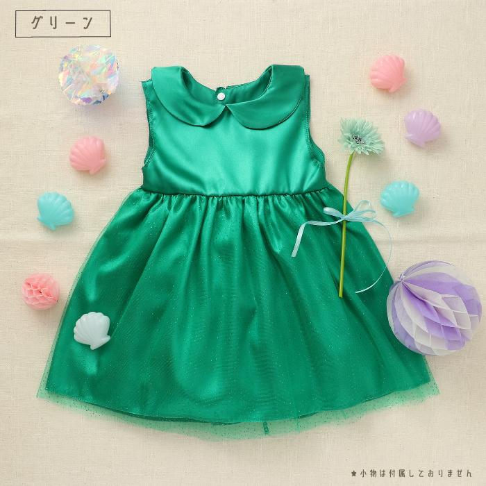 チュールドレス 全3種類 (3枚までメール便可) アーテック 運動会 体育祭 チュールスカート 発表会 チュチュ キッズ 子供 幼稚園 保育園 小学生 ピアノ 白雪姫 |  | 07