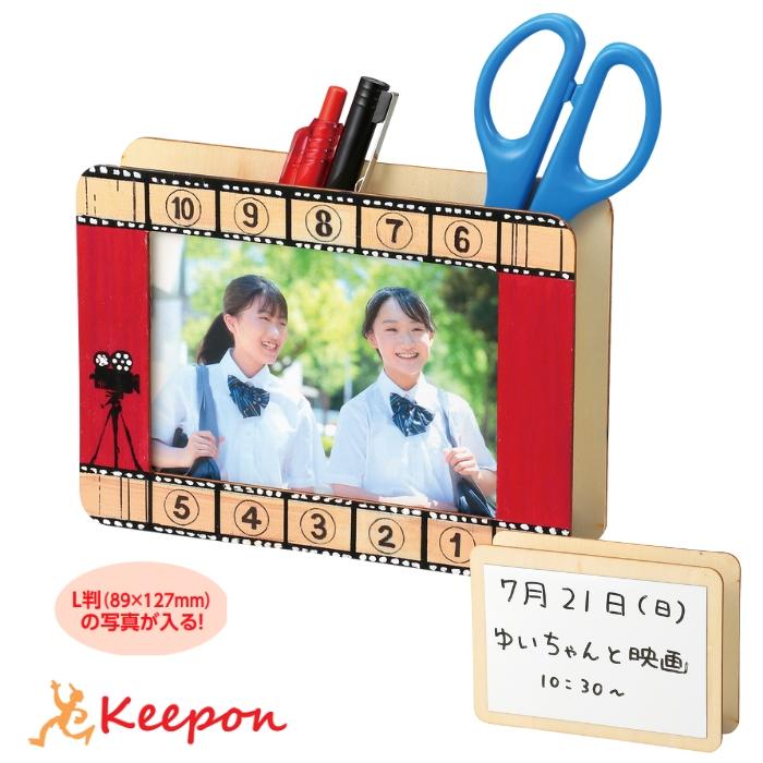 木製小物入れ L判 ホワイトシート付 アーテック プレゼント 母の日 父の日 幼稚園 保育園 記念品 敬老の日 小学生 お絵かき 卒業記念 写真立て フォトフレーム | 