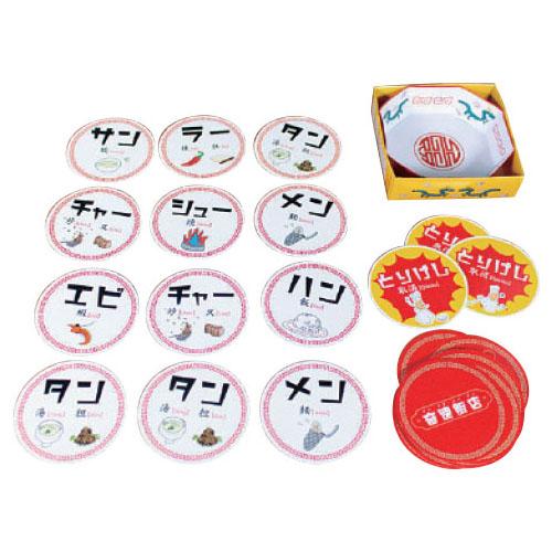 音速飯店 (メール便可) すごろくや カードゲーム 小学生 子ども おもしろ お正月 自己紹介 |  | 01