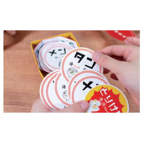 音速飯店 (メール便可) すごろくや カードゲーム 小学生 子ども おもしろ お正月 自己紹介 |  | 02
