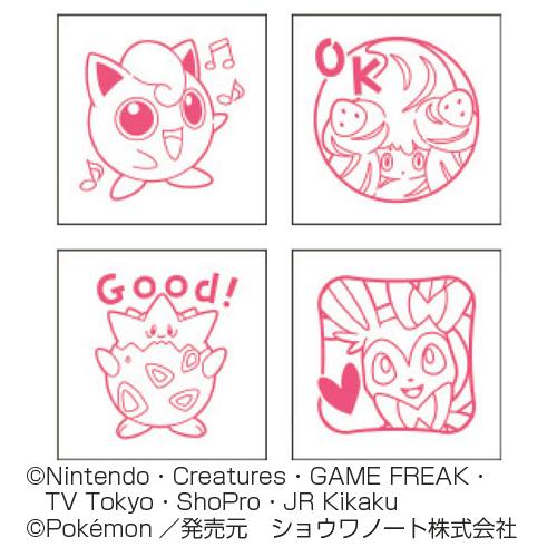 ミニスタンプ ポケットモンスター フェアリータイプ ビバリー かわいい ハンコ 先生 コメント |  | 01