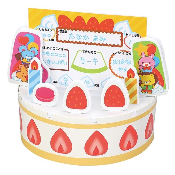 EVAでつくるおたんじょうびケーキ (メール便可) バースデーカード プレゼント 写真 アーテック 幼稚園 保育園 子ども 子供 誕生日会 誕生日 |  | 01