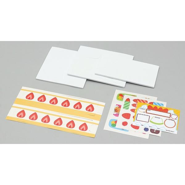 EVAでつくるおたんじょうびケーキ (メール便可) バースデーカード プレゼント 写真 アーテック 幼稚園 保育園 子ども 子供 誕生日会 誕生日 |  | 02