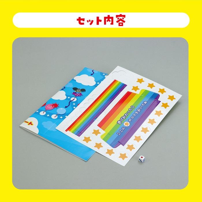 風船レースすごろく (3個までメール便可) アーテック 知育玩具 幼児向けおもちゃ ボードゲーム 双六 幼稚園 保育園 小学生 子ども イベント お正月 立体 |  | 03