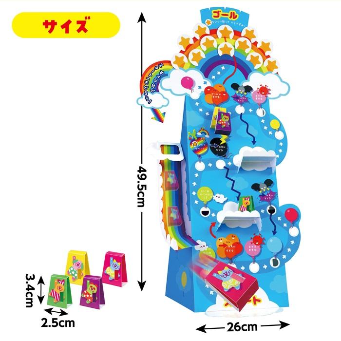 風船レースすごろく (3個までメール便可) アーテック 知育玩具 幼児向けおもちゃ ボードゲーム 双六 幼稚園 保育園 小学生 子ども イベント お正月 立体 |  | 04