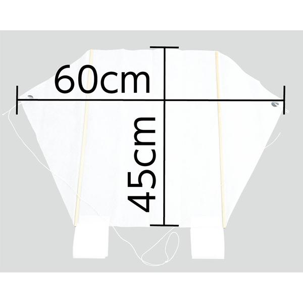 ATぐにゃぐにゃ凧 不織布製 アーテック 凧揚げ たこあげ 工作キット 伝承玩具 手作り凧 お正月 お絵かき |  | 02
