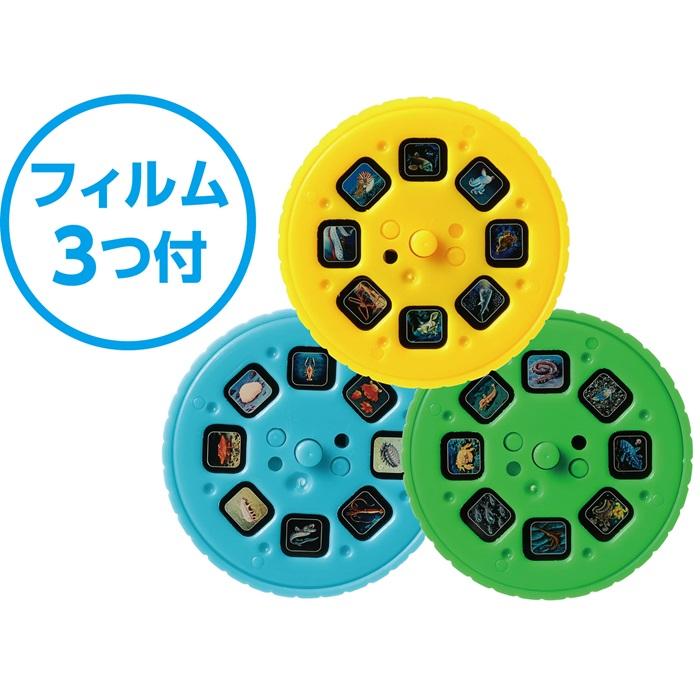 ふしぎな深海のいきものプロジェクター アーテック 学習 生き物 観察 生物 動物 珍しい 幼稚園 保育園 子ども スクリーン |  | 01