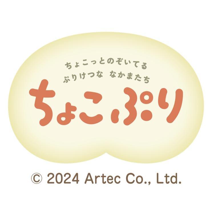 ちょこぷりぽっくり 竹馬 アーテック 玩具 おもちゃ 屋外 野外 ポックリ 足育 幼稚園 保育園 幼児 パカポコ 室内 スポーツ 運動 |  | 03