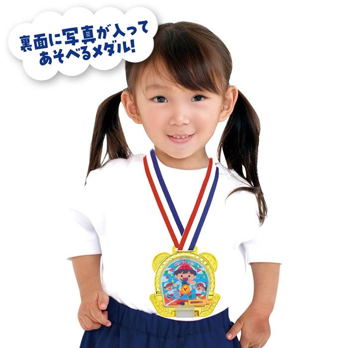 あそべるフォトスタンドメダル (メール便可) アーテック 運動会 体育祭 学校 イベント 子ども 景品 園名 名入れ 幼稚園 保育園 プレゼント アニマルズ フレンズ |  | 01