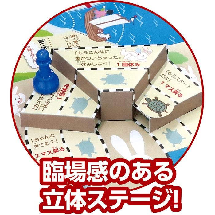 立体昔ばなし冒険すごろく アーテック 知育玩具 幼児向けおもちゃ ボードゲーム 双六 幼稚園 保育園 小学生 子ども イベント お正月 立体 昔話 |  | 02
