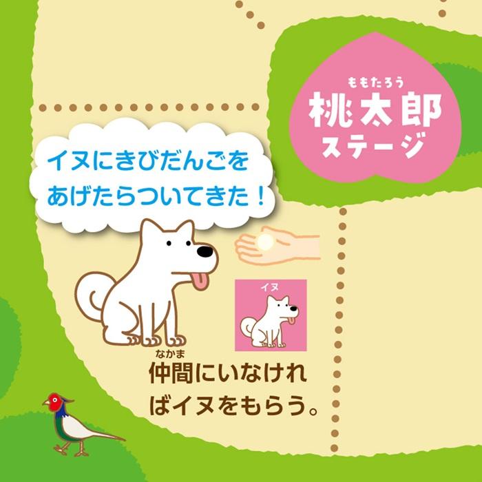 立体昔ばなし冒険すごろく アーテック 知育玩具 幼児向けおもちゃ ボードゲーム 双六 幼稚園 保育園 小学生 子ども イベント お正月 立体 昔話 |  | 05