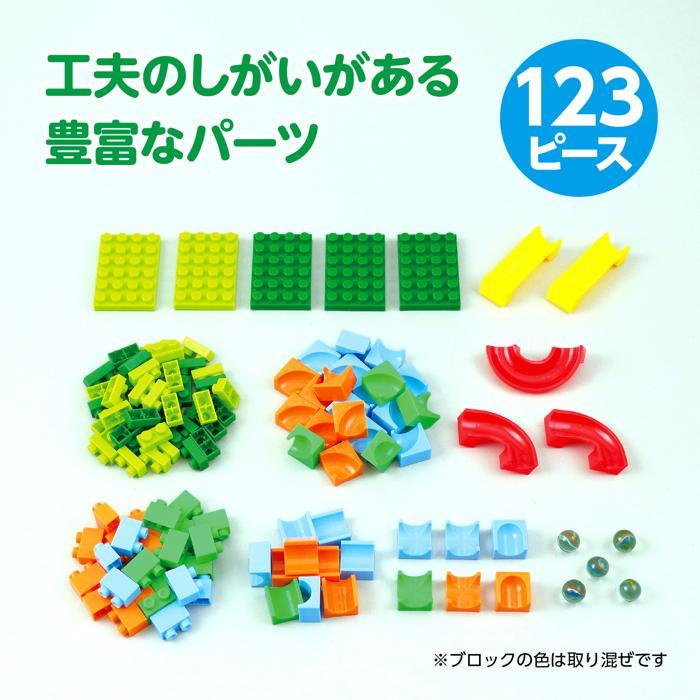 カラフルころころ迷路ブロックスーパー DX アーテック 形合わせ