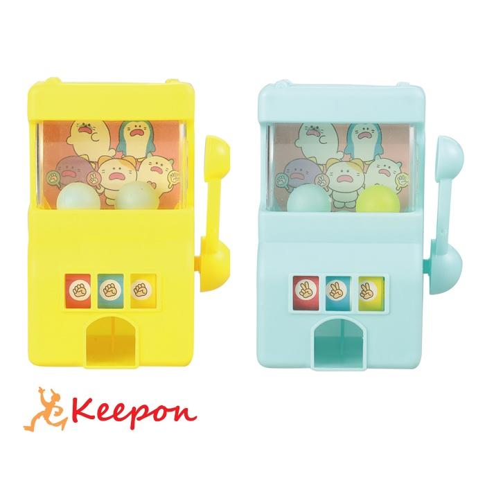 ワクワクジャンケンスロット 全2色 黄色 水色 おもちゃ 幼児 保育園