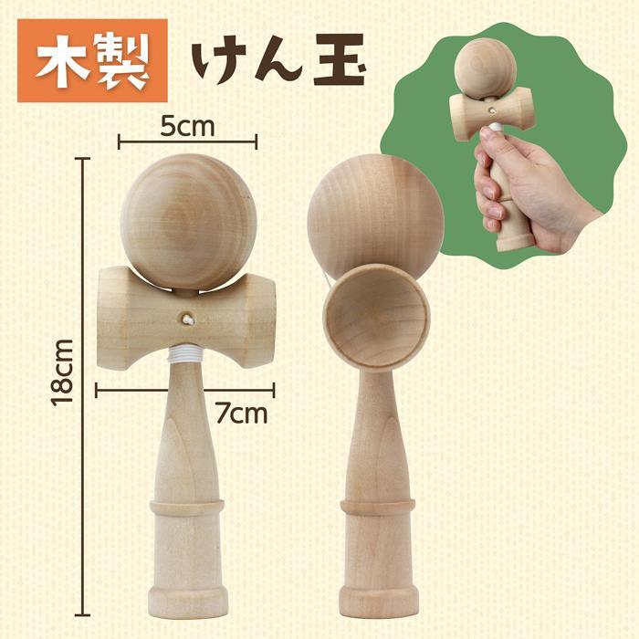 けん玉・なわとび・お手玉3点セット アーテック お正月 剣玉 けん玉