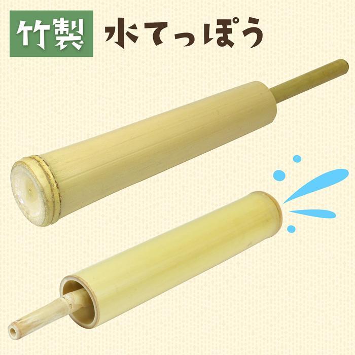 けん玉・竹製水鉄砲・コマ4点セット アーテック お正月 剣玉 けん玉 おもちゃ ゲーム 子ども 幼稚園 保育園 小学生 伝承玩具 昔遊び |  | 03