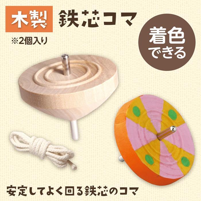 けん玉・竹製水鉄砲・コマ4点セット アーテック お正月 剣玉 けん玉 おもちゃ ゲーム 子ども 幼稚園 保育園 小学生 伝承玩具 昔遊び |  | 05