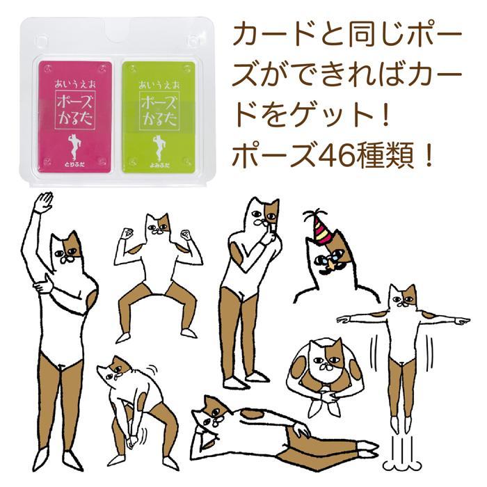 人気かるた3点セット だじゃれ/あいうえおポーズ/なぞなぞ (数量１までメール便可) アーテック お正月 おもちゃ ゲーム 子ども 幼稚園 保育園 小学生 かるた |  | 02