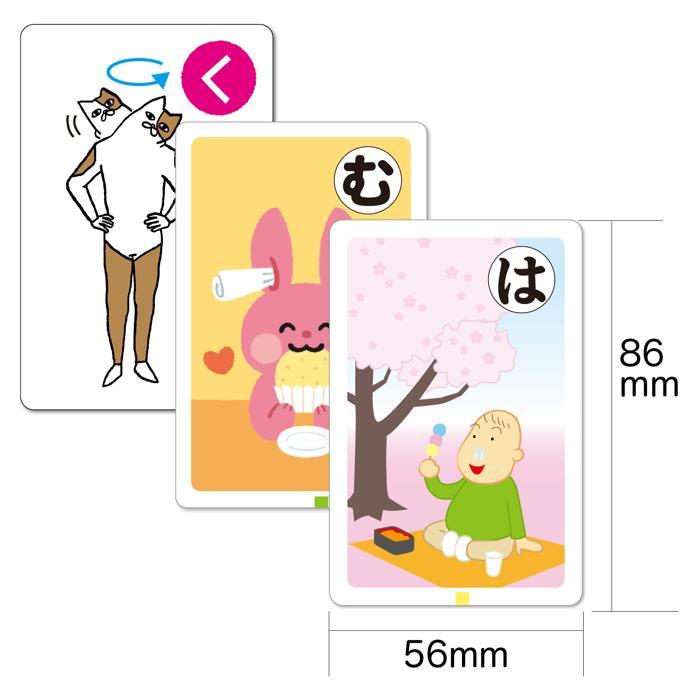 人気かるた3点セット だじゃれ/あいうえおポーズ/なぞなぞ (数量１までメール便可) アーテック お正月 おもちゃ ゲーム 子ども 幼稚園 保育園 小学生 かるた |  | 05