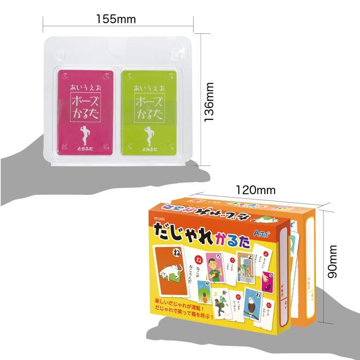 人気かるた3点セット だじゃれ/あいうえおポーズ/なぞなぞ (数量１までメール便可) アーテック お正月 おもちゃ ゲーム 子ども 幼稚園 保育園 小学生 かるた |  | 06
